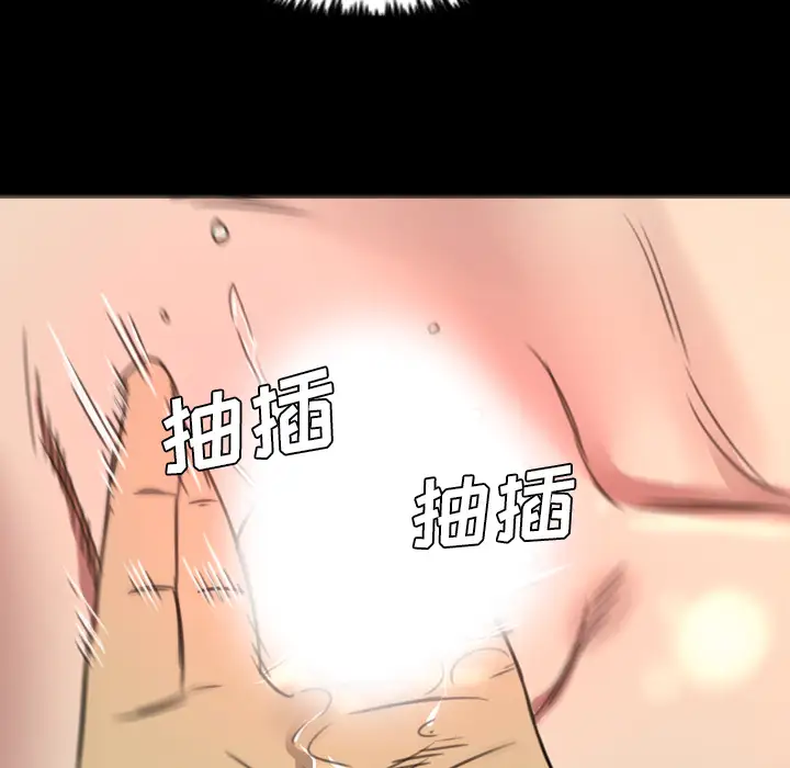 重罪之岛第18话