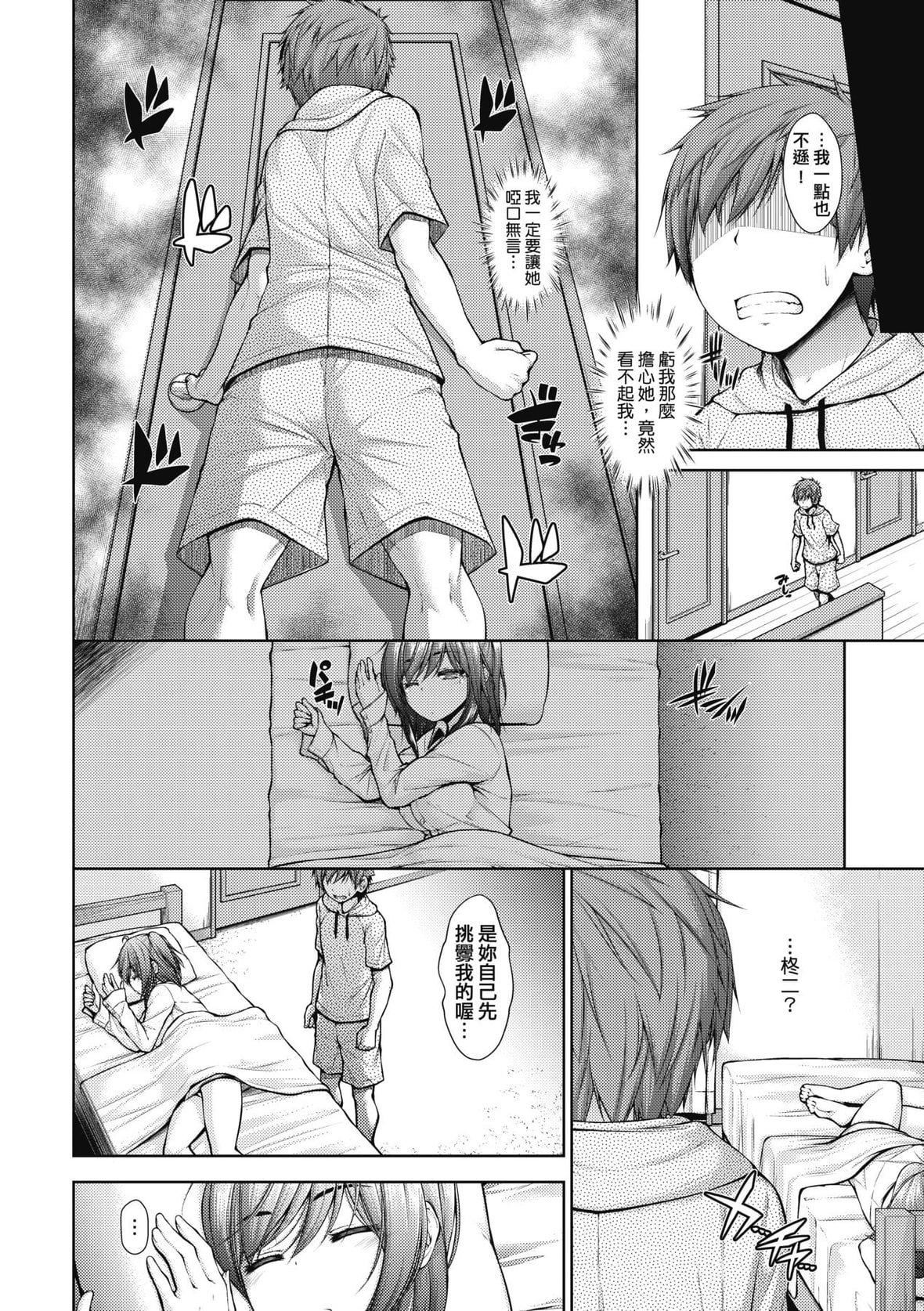 [実々みみず]乳とりどり｜乳花撩亂[未來數位][DL版][実々みみず]乳とりどり｜乳花撩亂[未來數位][DL版]