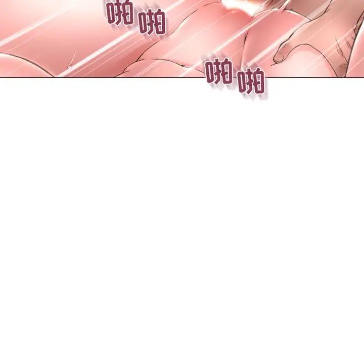 隔壁的她第39话