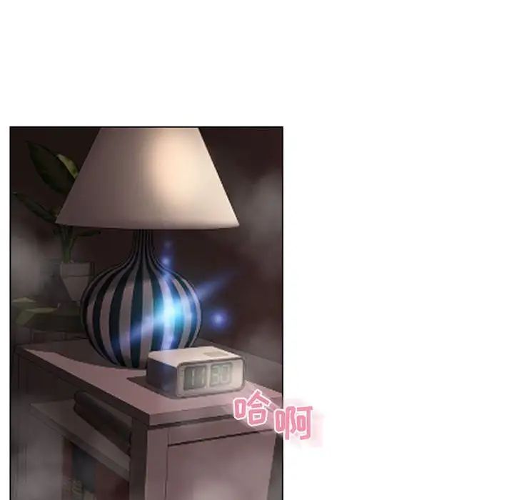 隔壁的她第39话