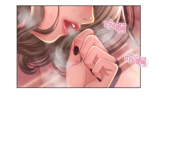 隔壁的她第39话