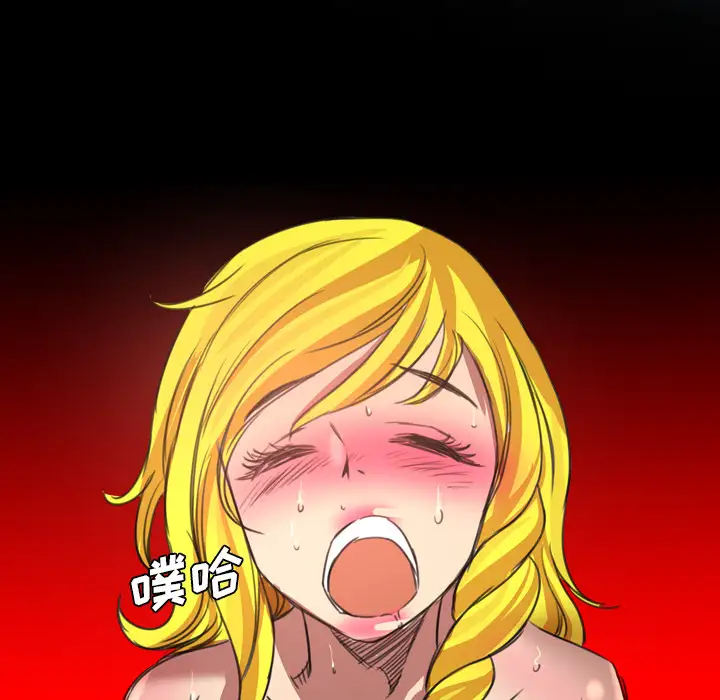 重罪之岛第18话