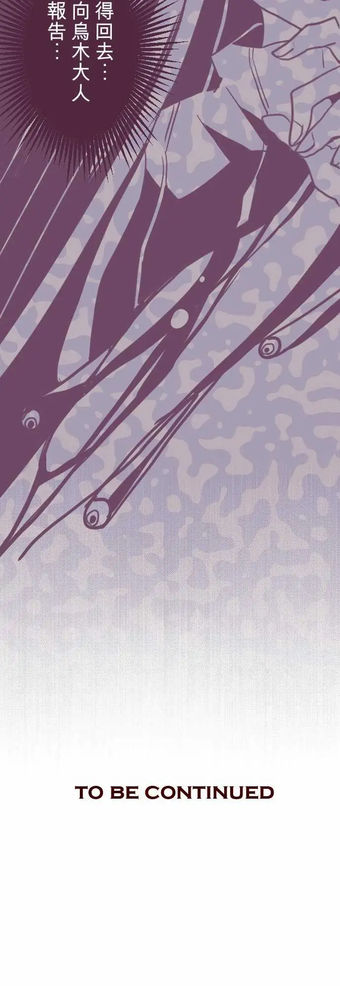 魔气Attack!ATTACK19发现能力者