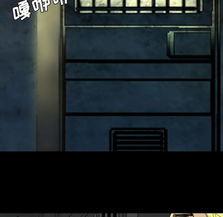 重罪之岛第18话