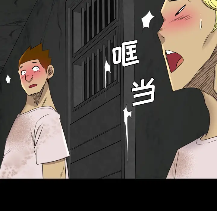 重罪之岛第18话