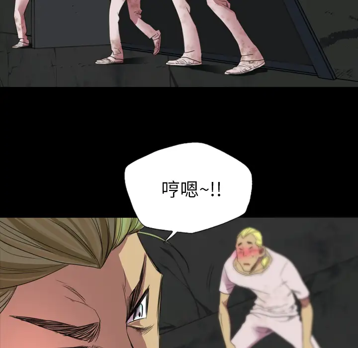 重罪之岛第18话