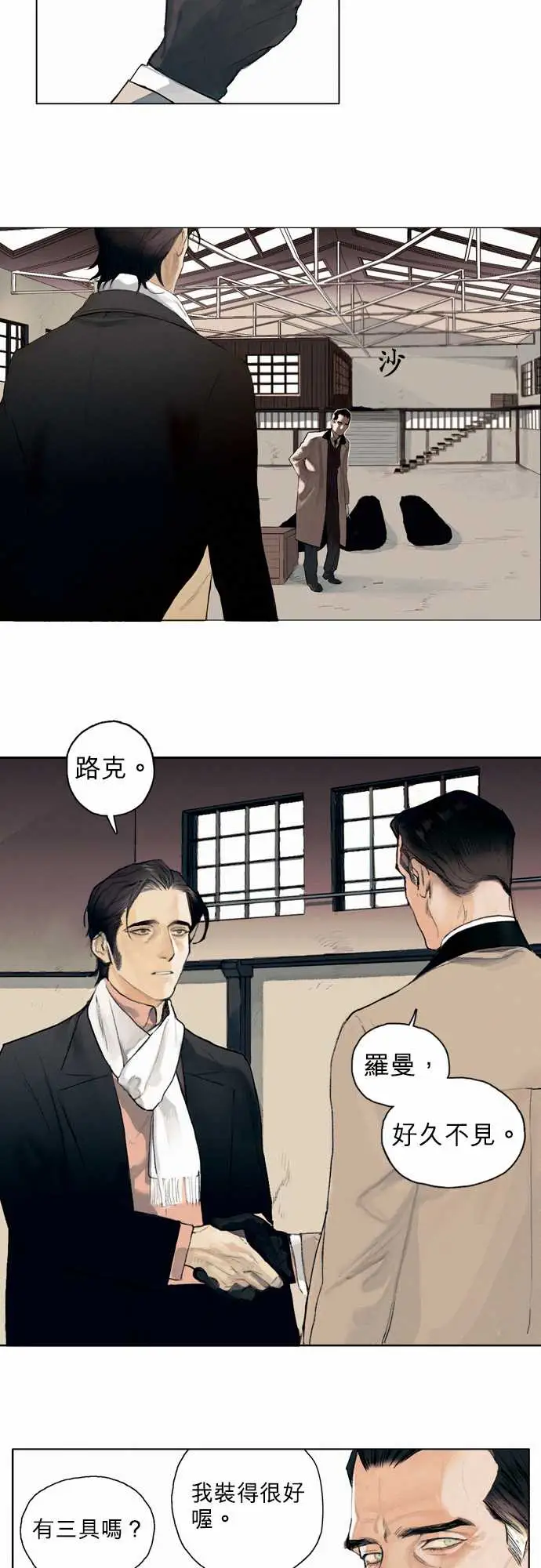 杰克森的棺材00.Prologue