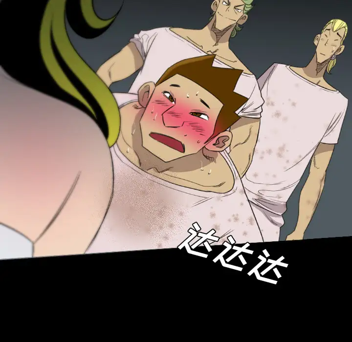 重罪之岛第18话