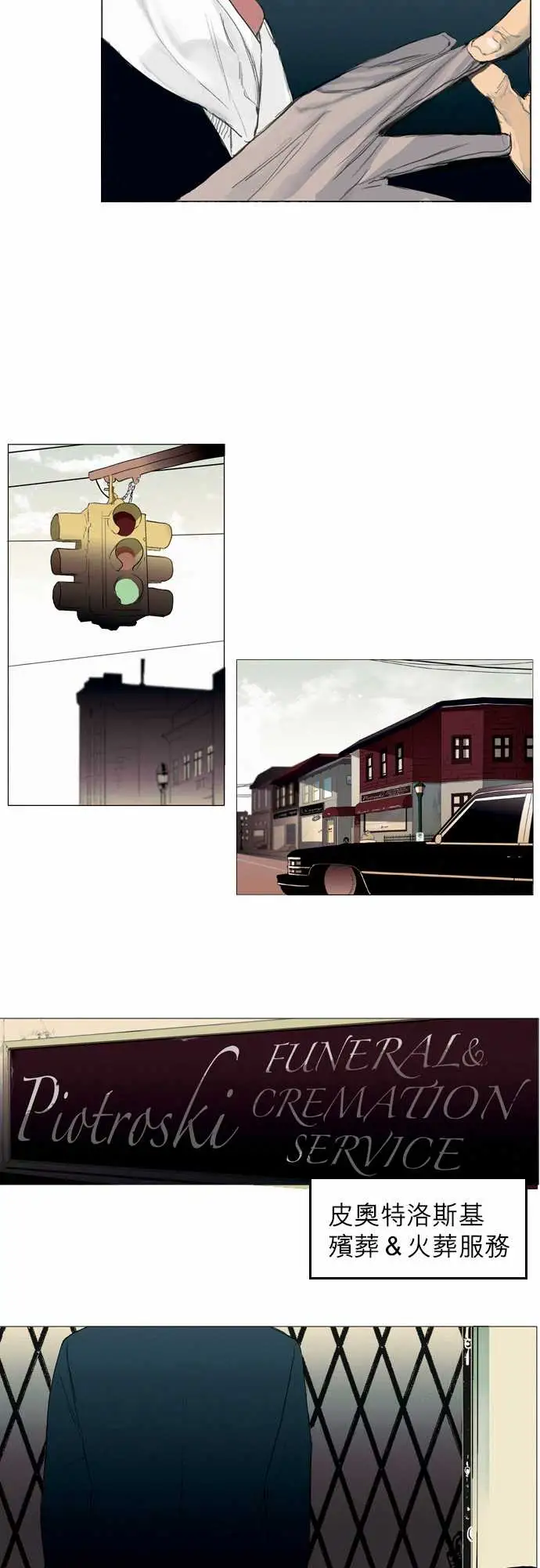 杰克森的棺材00.Prologue