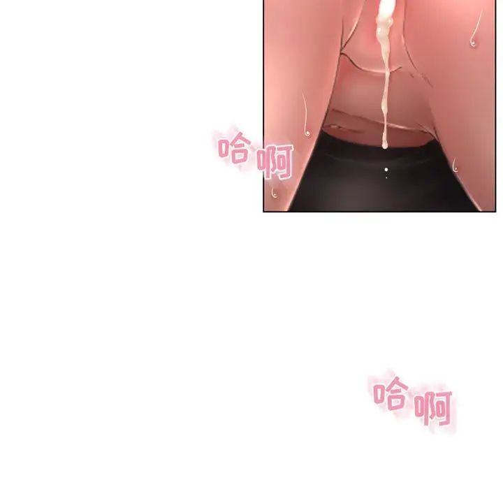 隔壁的她第39话