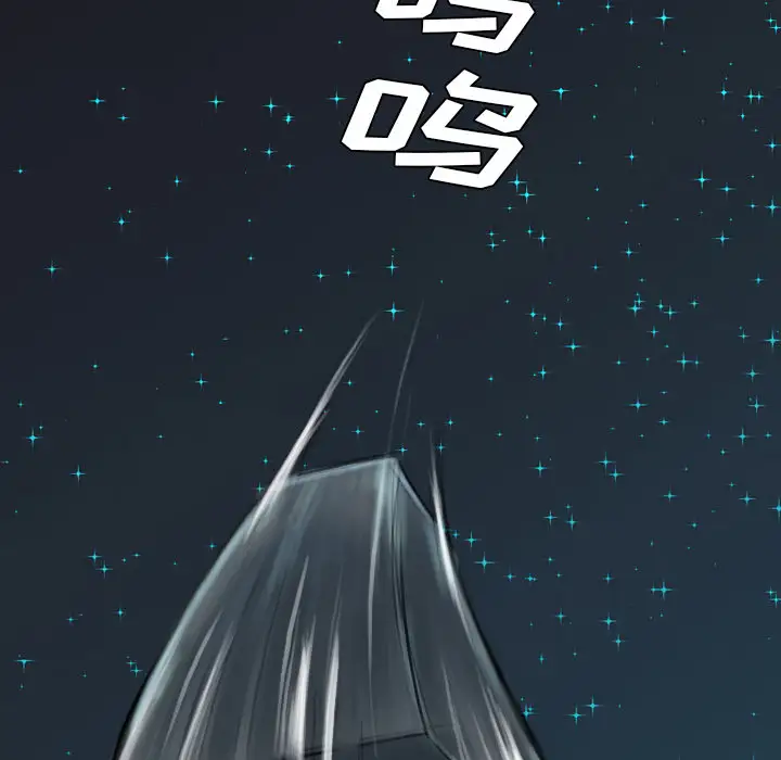 重罪之岛第19话