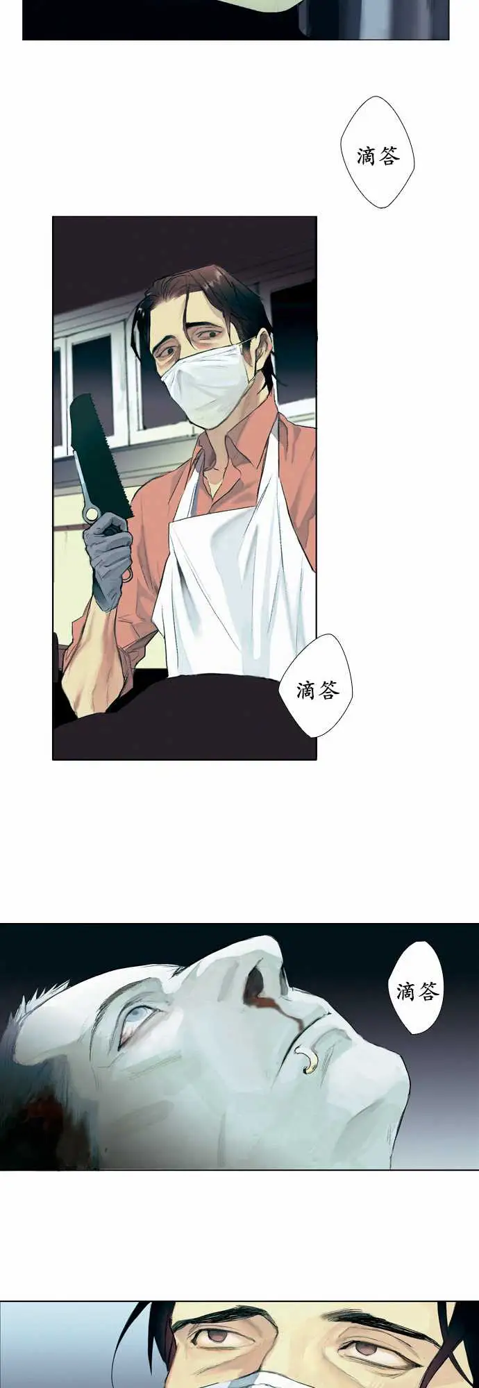 杰克森的棺材00.Prologue