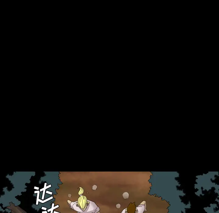 重罪之岛第19话