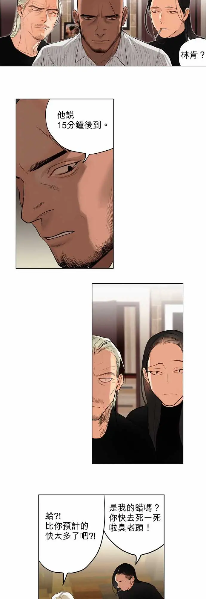 杰克森的棺材01.FirstCall