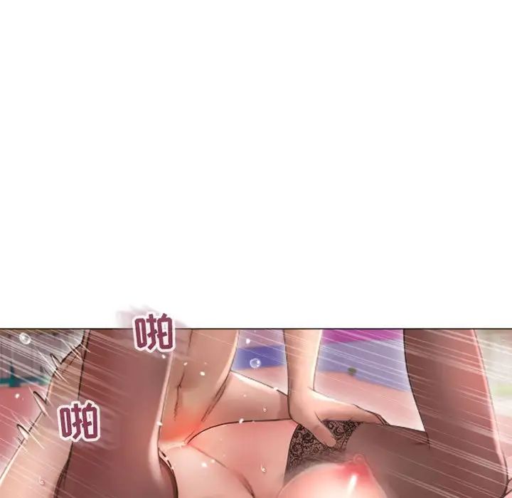 隔壁的她第40话