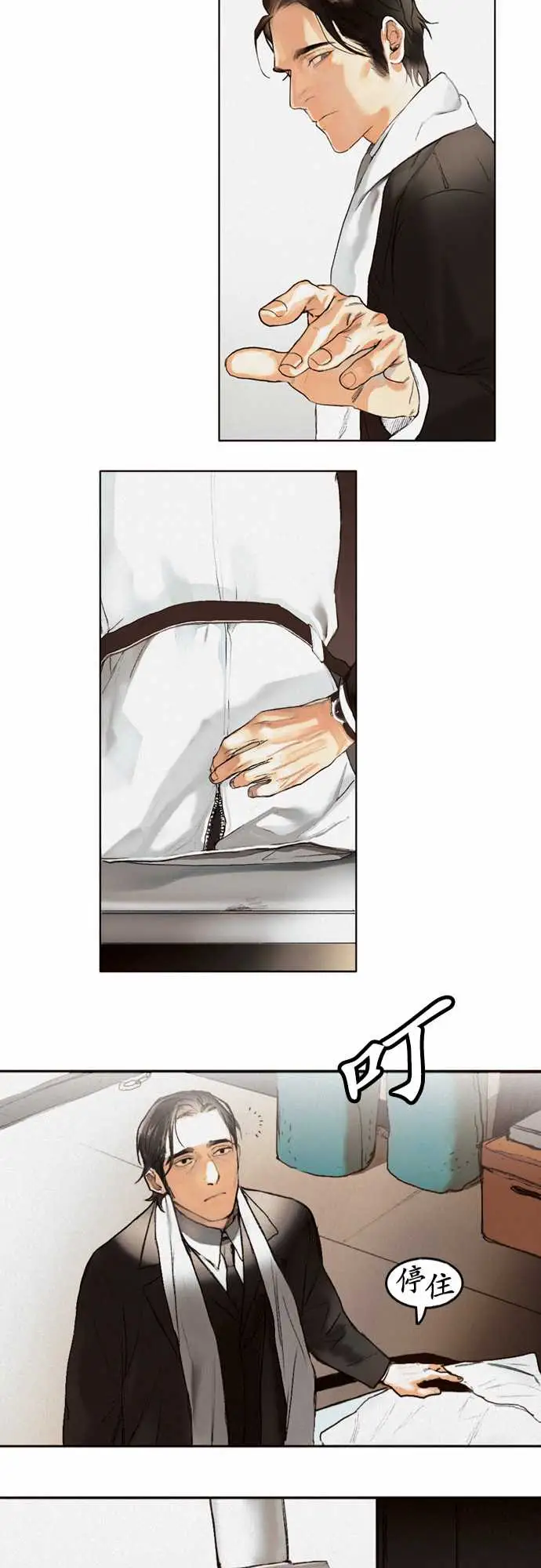 杰克森的棺材01.FirstCall