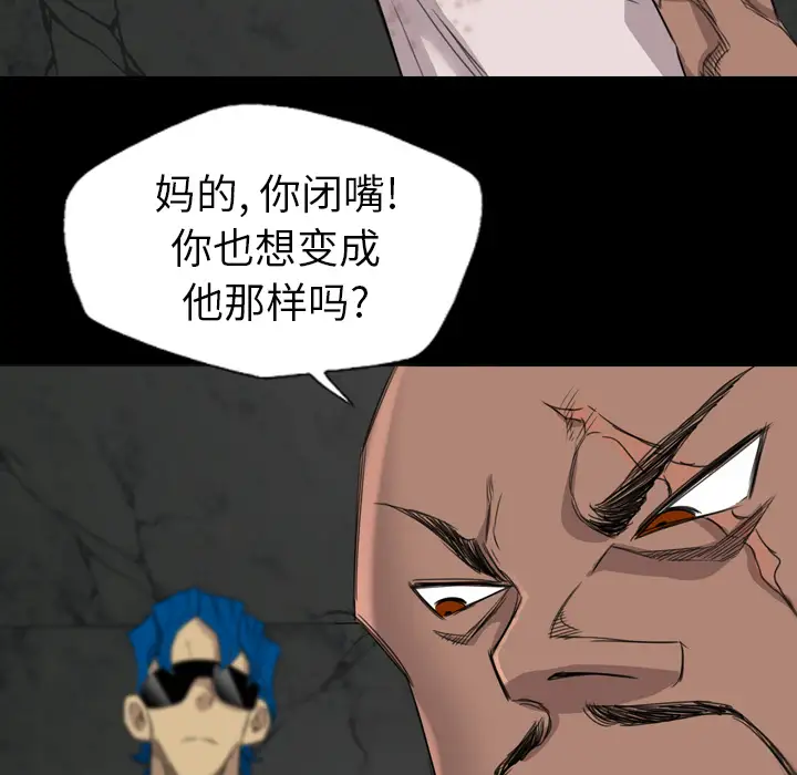 重罪之岛第19话