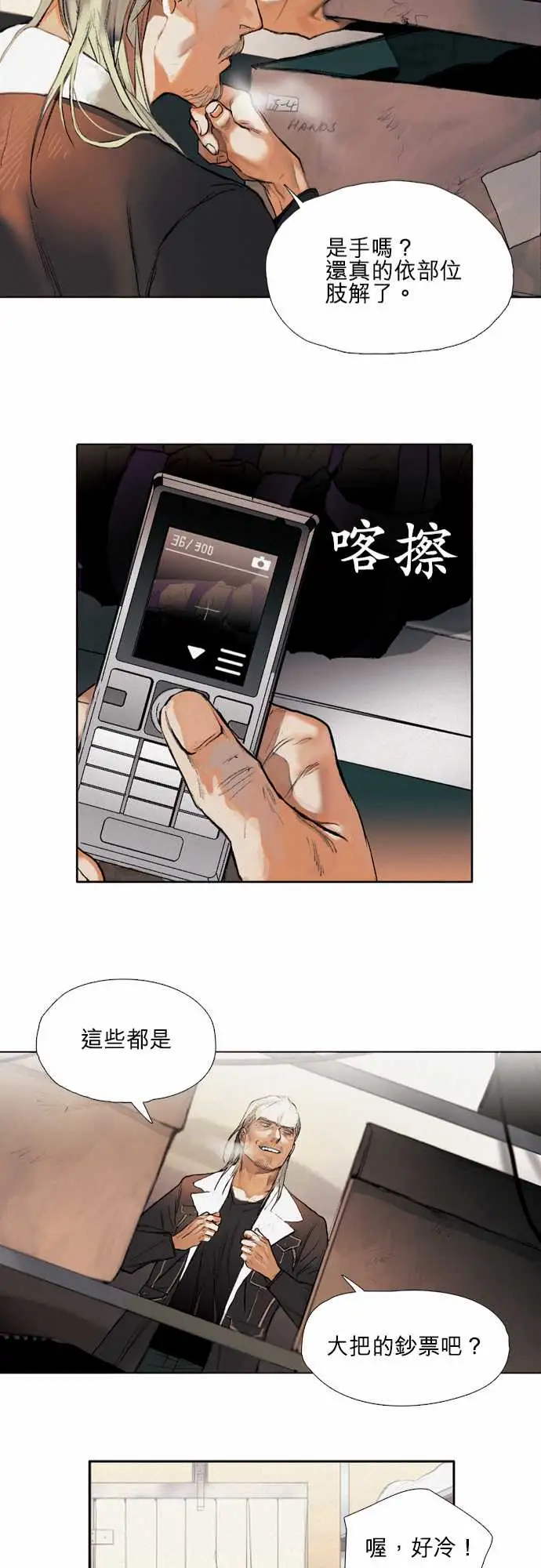 杰克森的棺材01.FirstCall