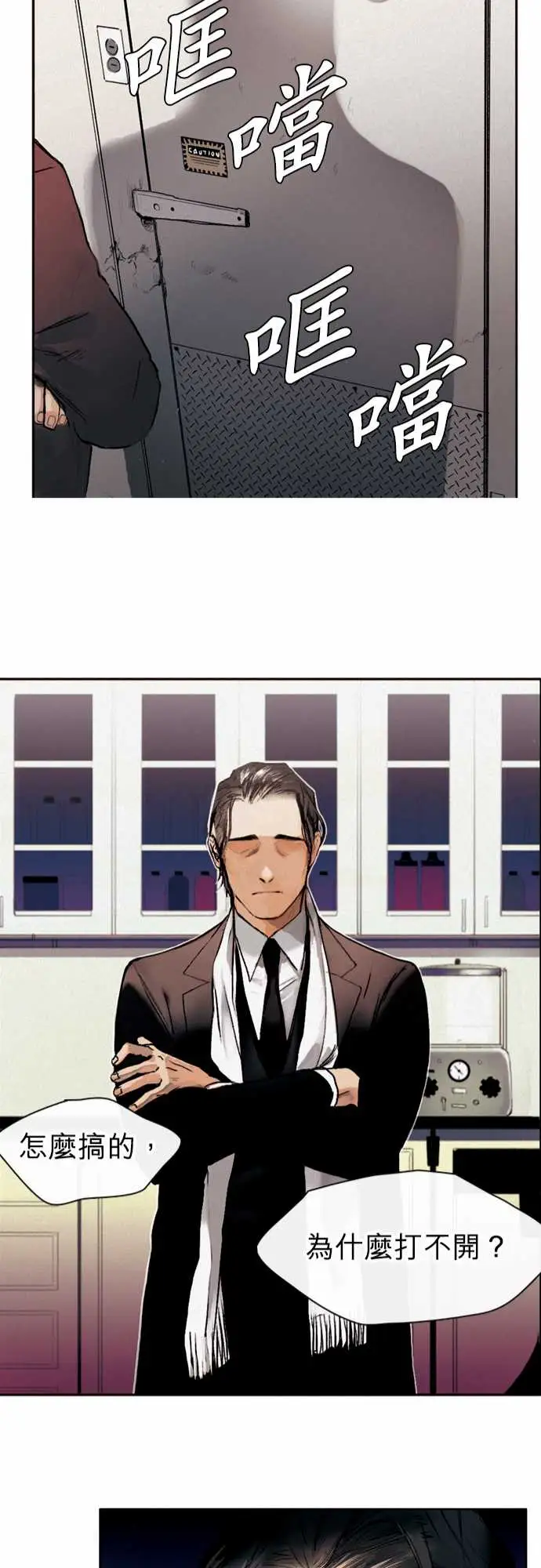 杰克森的棺材01.FirstCall