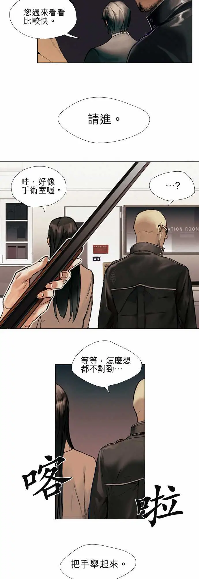 杰克森的棺材01.FirstCall