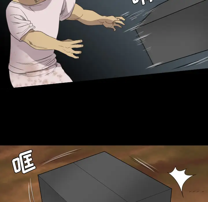 重罪之岛第19话