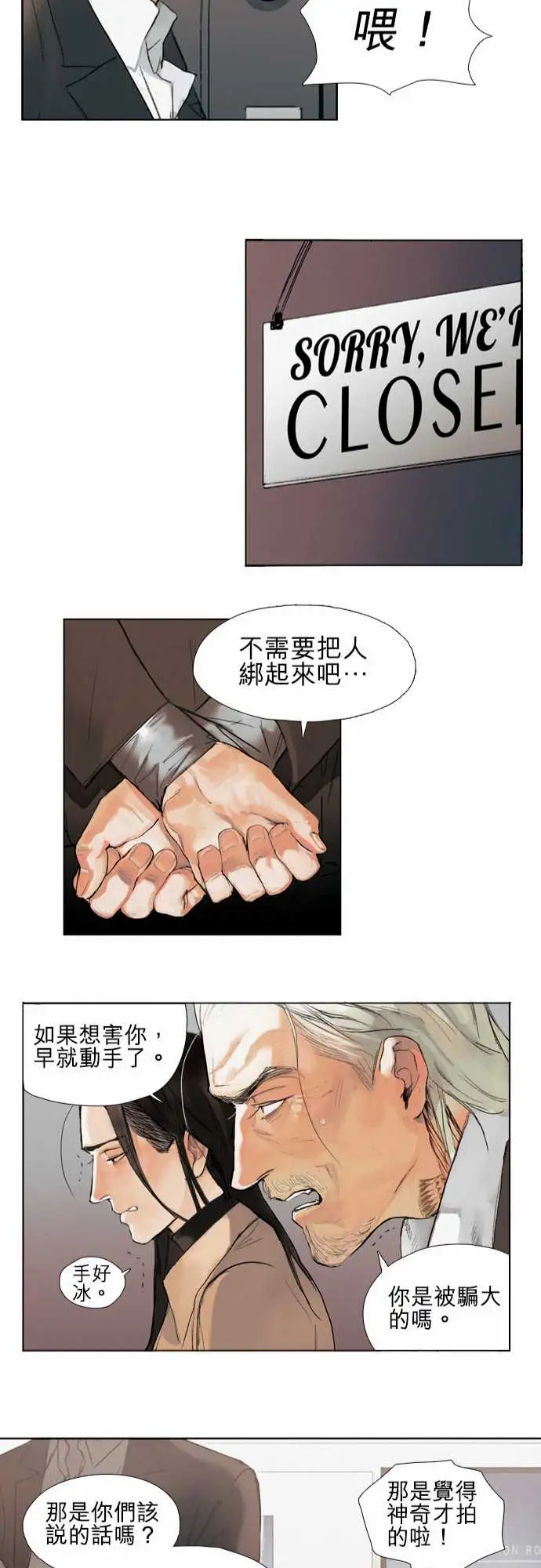 杰克森的棺材01.FirstCall