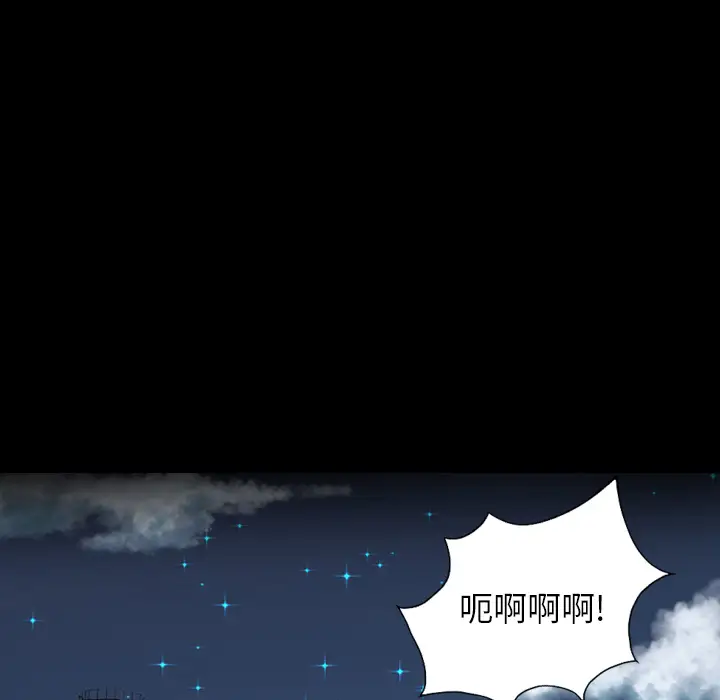 重罪之岛第19话