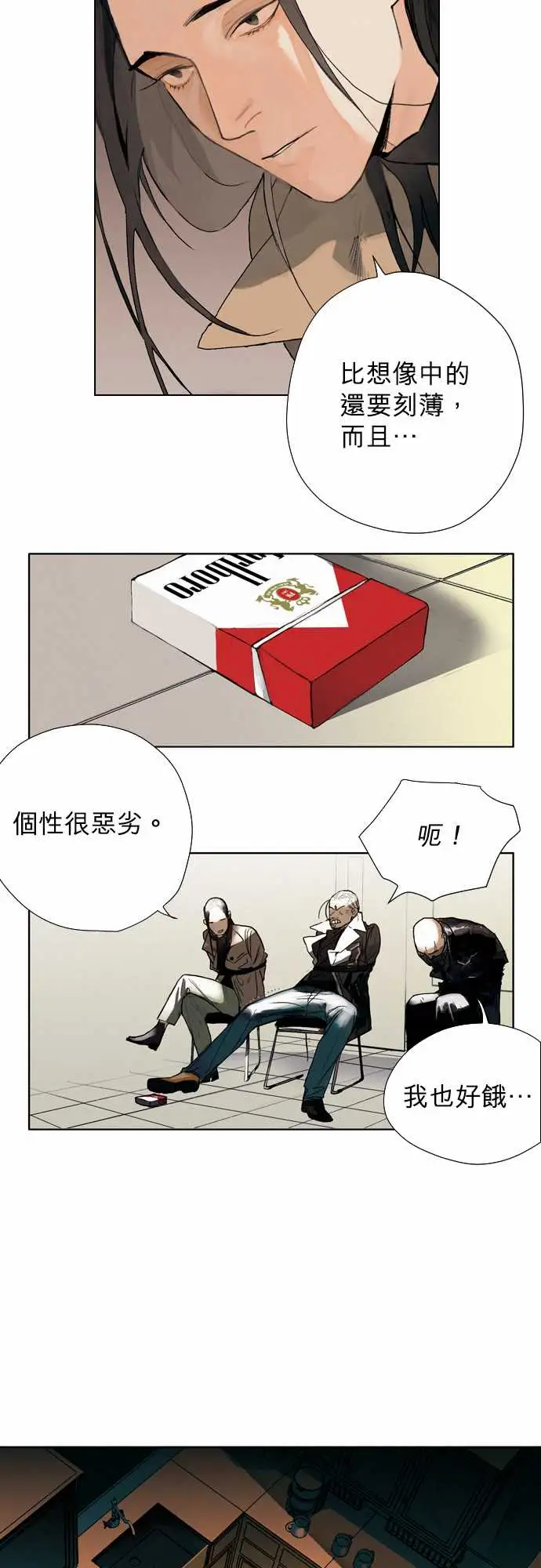 杰克森的棺材02.TakeItIn