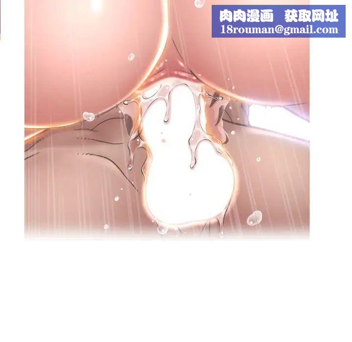 隔壁的她第40话