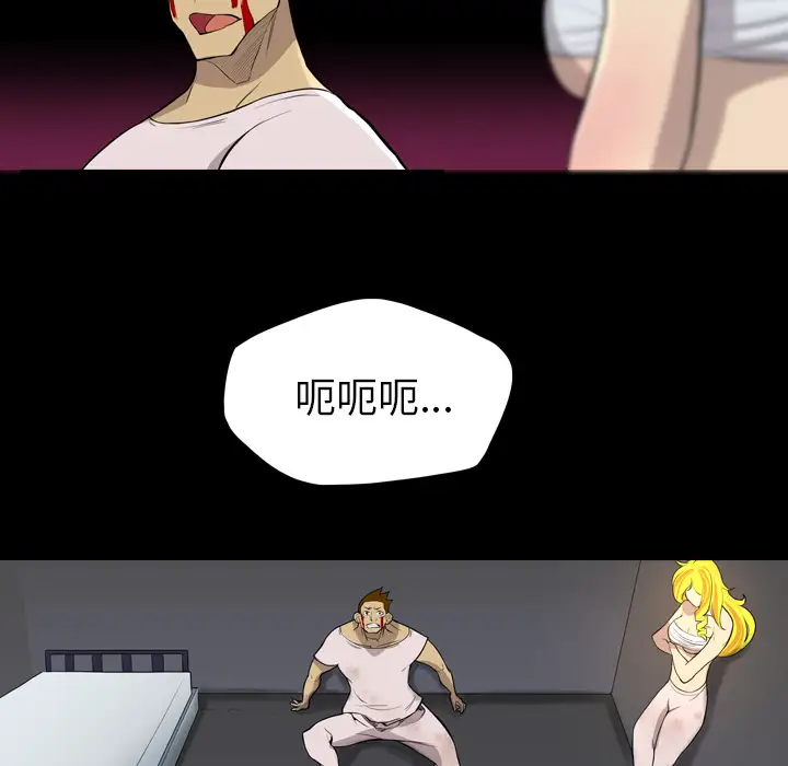 重罪之岛第20话