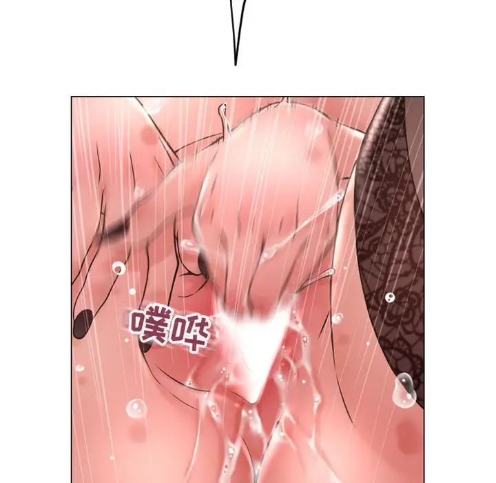 隔壁的她第40话