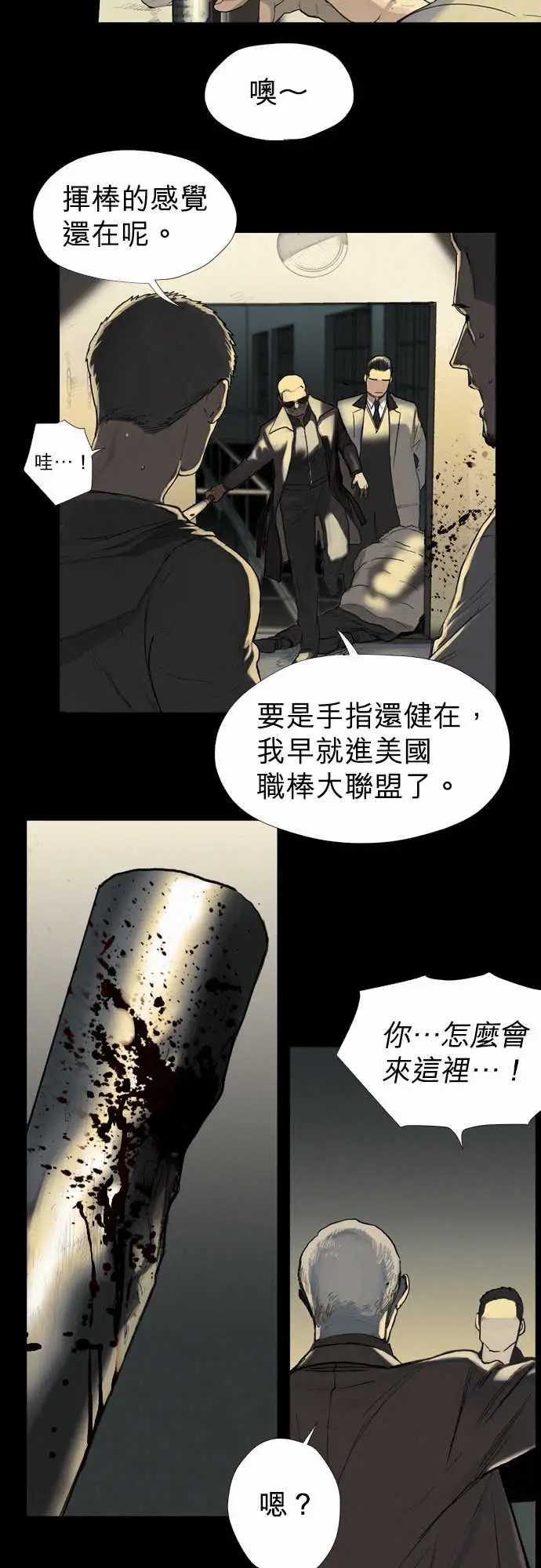 杰克森的棺材03.BreadandButter