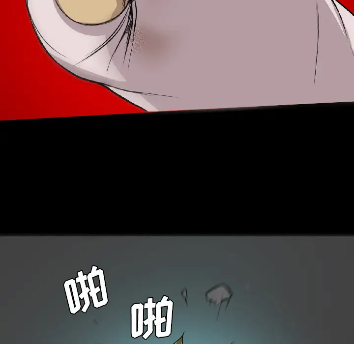 重罪之岛第20话