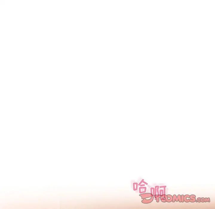 隔壁的她第40话