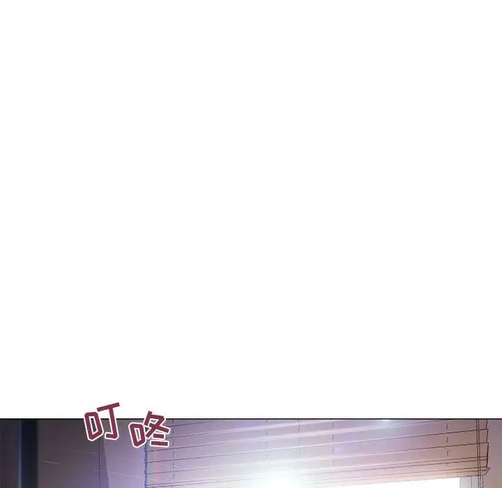 隔壁的她第40话