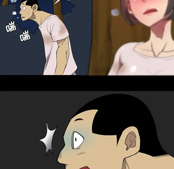 重罪之岛第20话