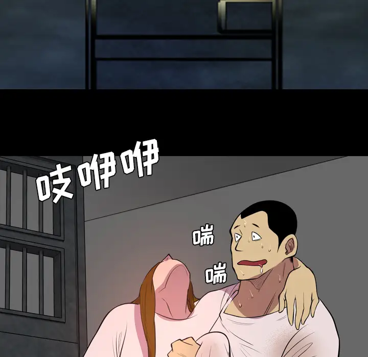 重罪之岛第20话