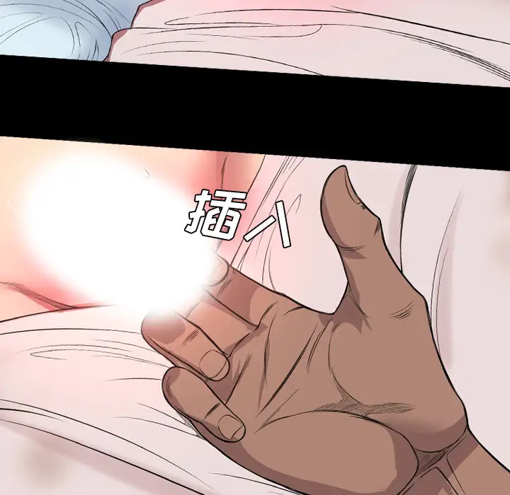 重罪之岛第20话