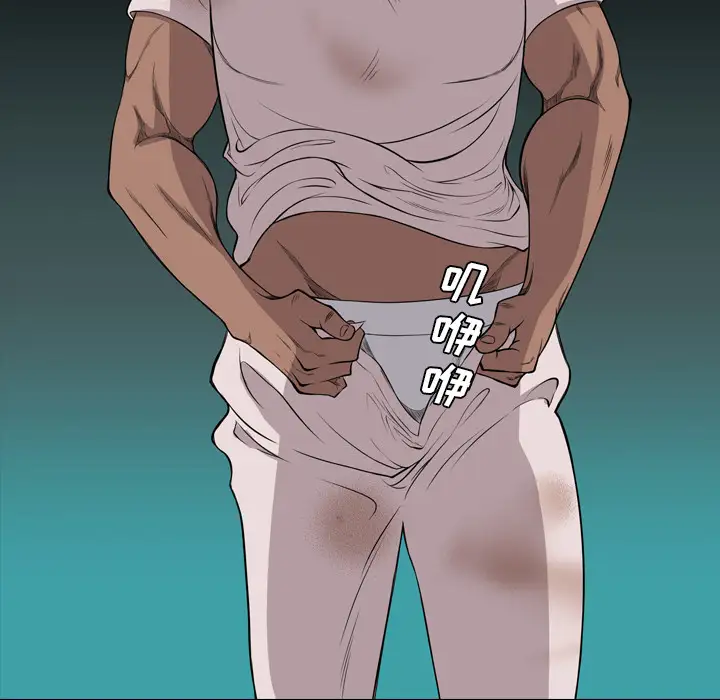 重罪之岛第20话