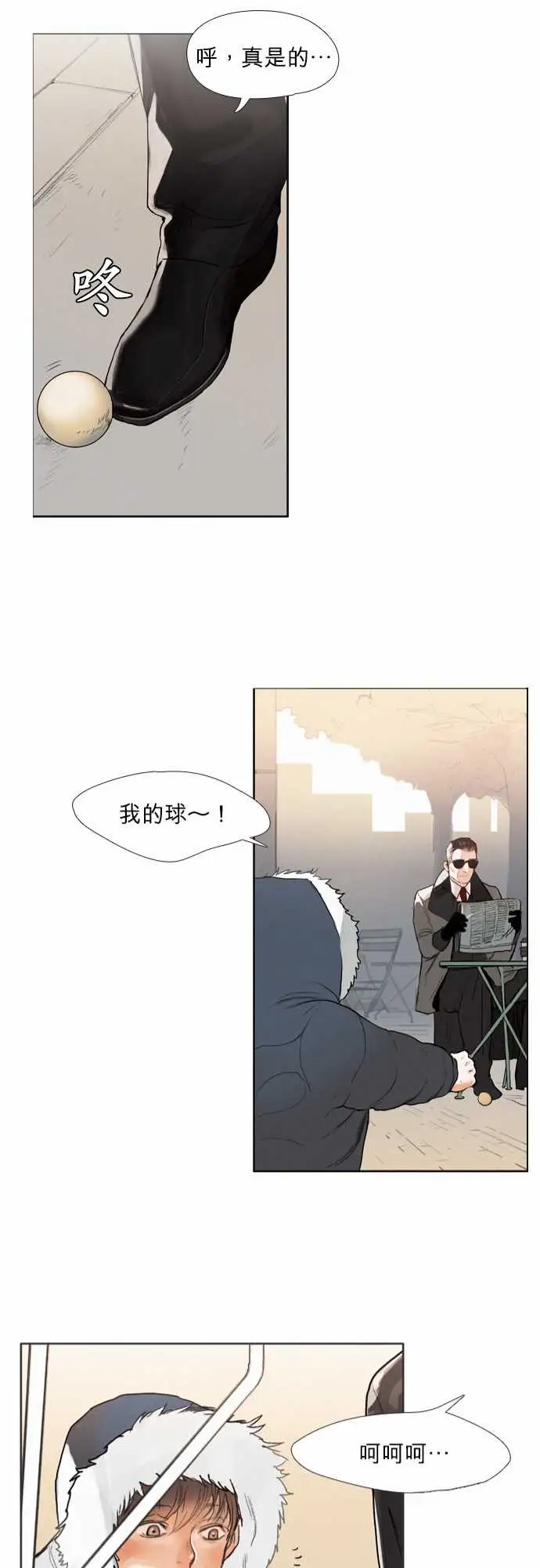 杰克森的棺材05.CommonGround