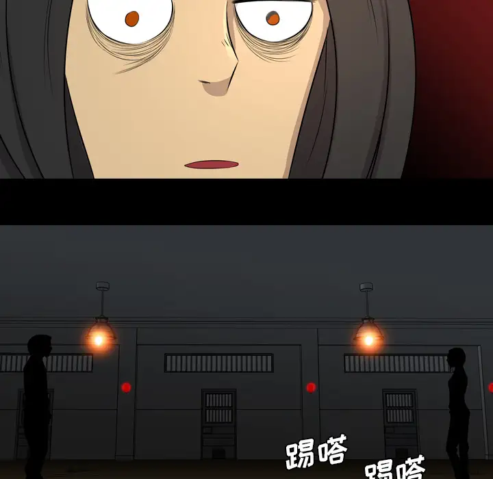 重罪之岛第21话