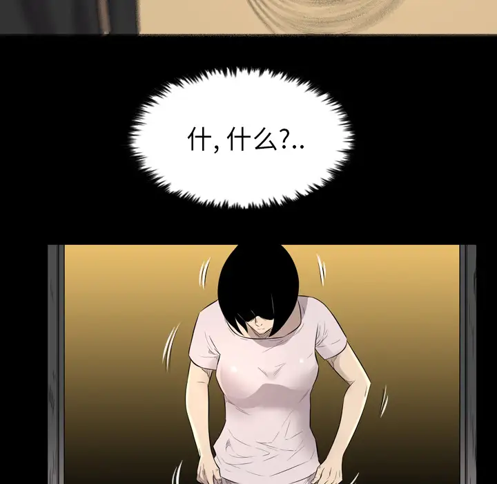 重罪之岛第21话