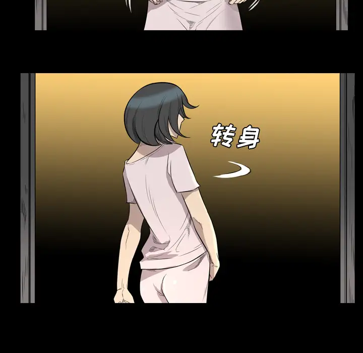 重罪之岛第21话