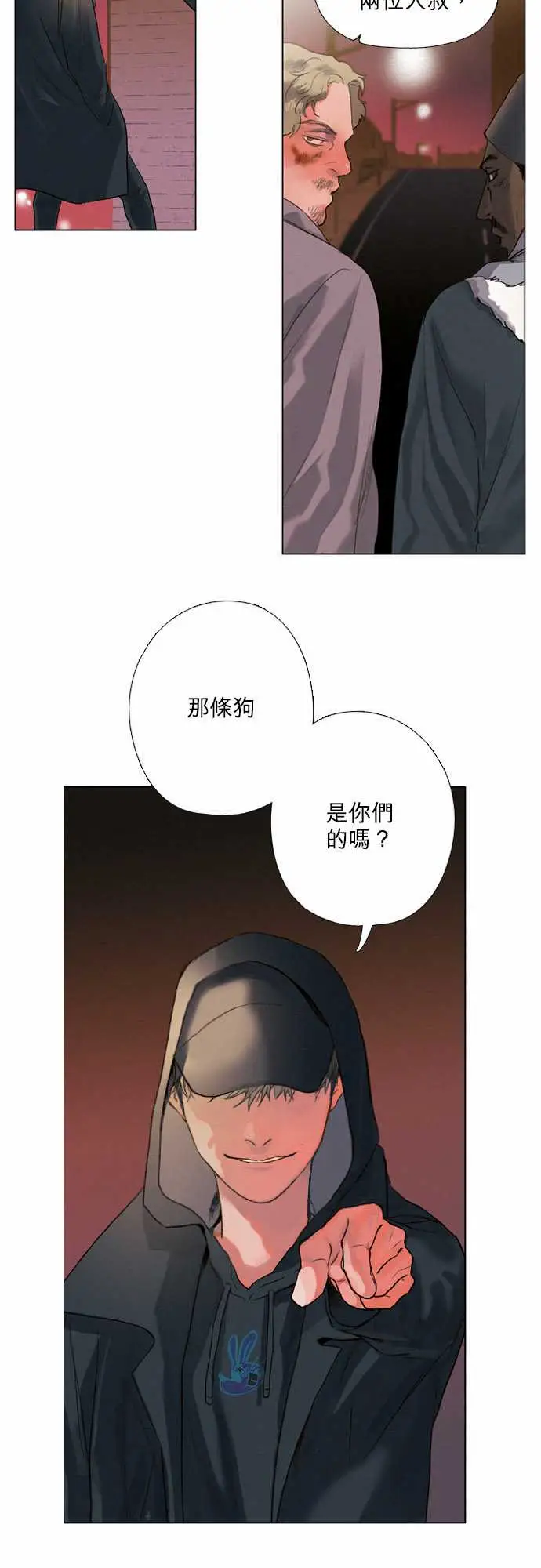 杰克森的棺材06.Sambo'sBar