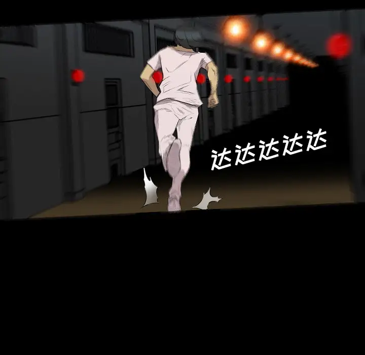 重罪之岛第21话