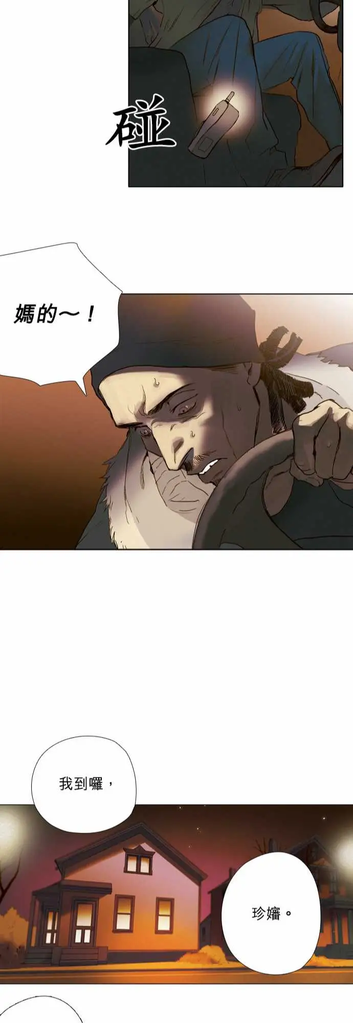 杰克森的棺材06.Sambo'sBar