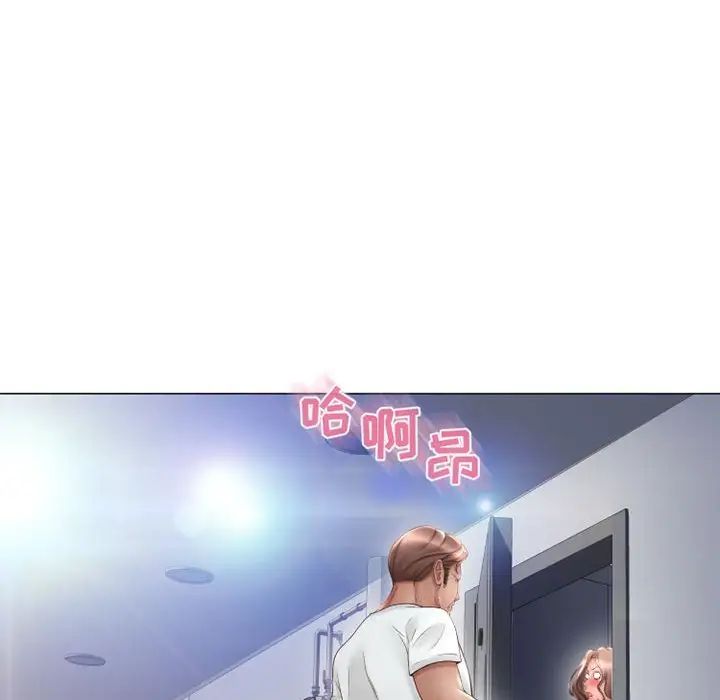 隔壁的她第41话