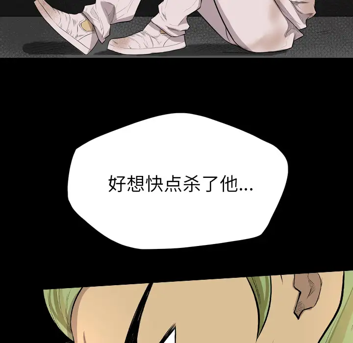 重罪之岛第21话