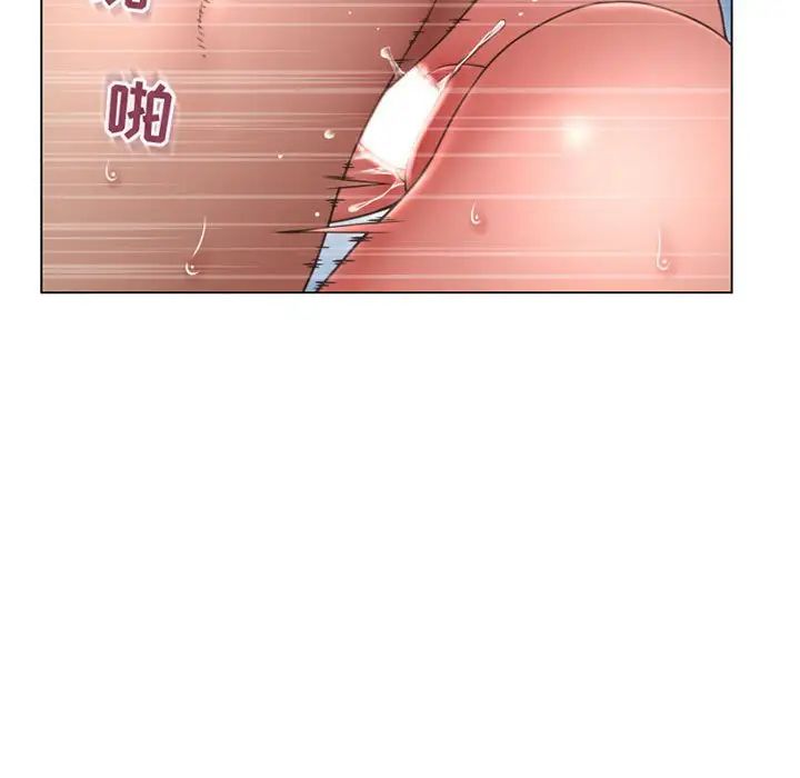 隔壁的她第41话