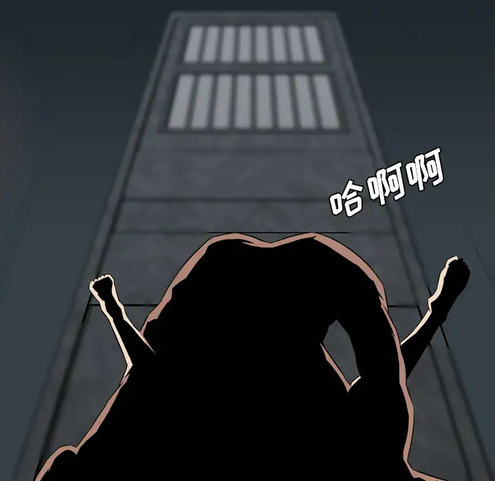 重罪之岛第21话